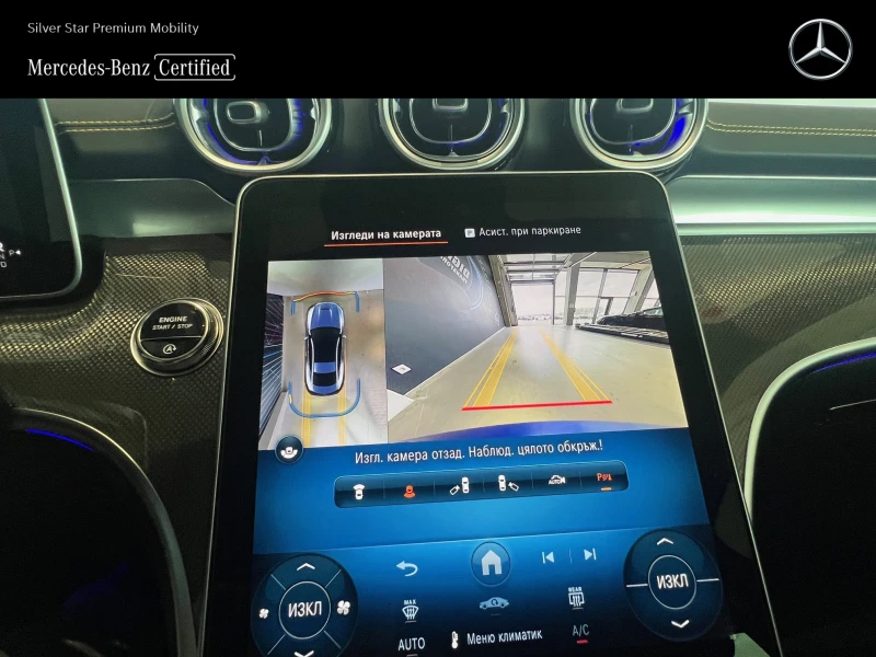 Mercedes-Benz CLE 53 4MATIC+ Coupе, снимка 15 - Автомобили и джипове - 50767644