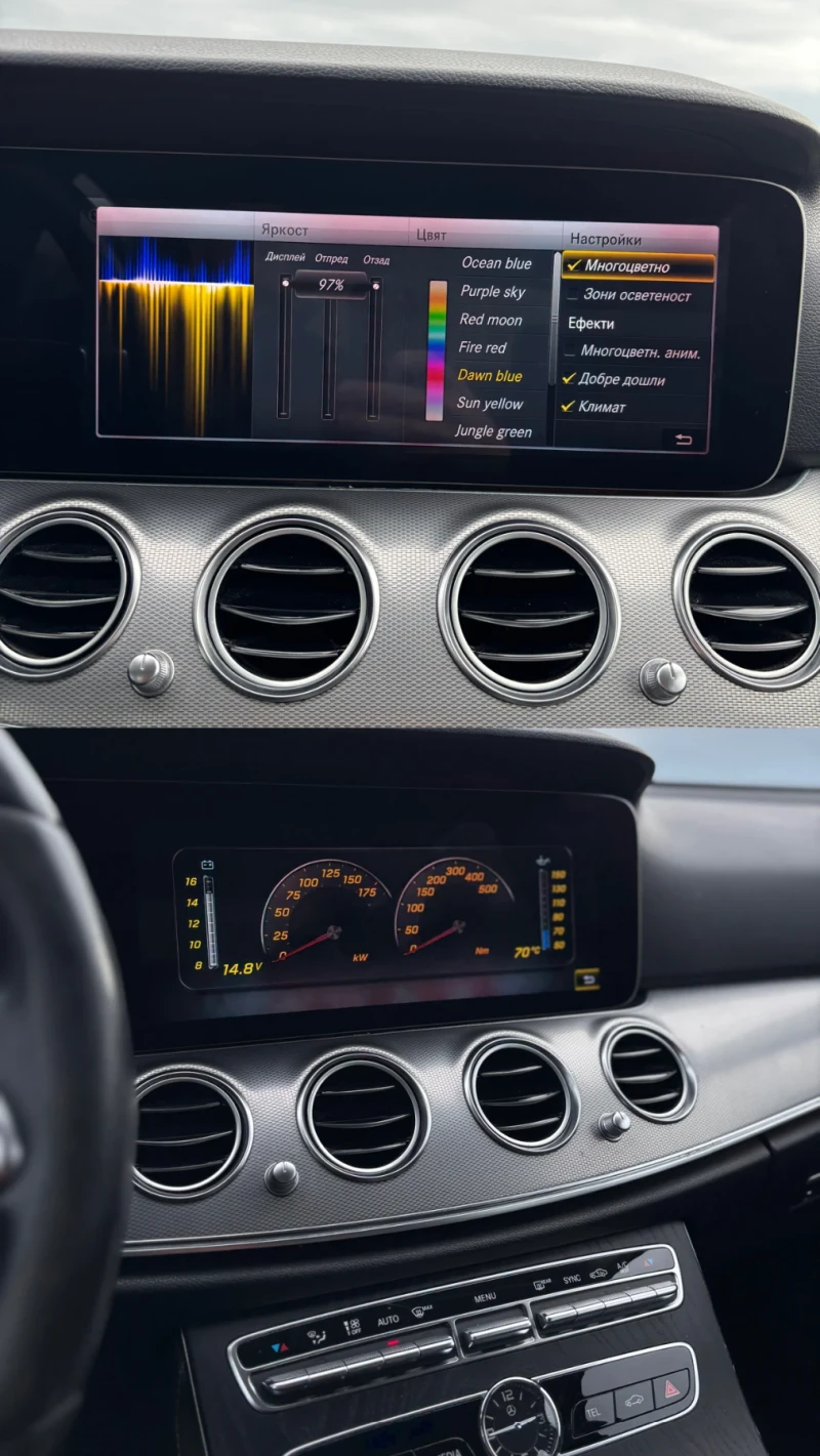 Mercedes-Benz E 220 Cdi 9G-Tronic Distronic Camera , снимка 15 - Автомобили и джипове - 53432557