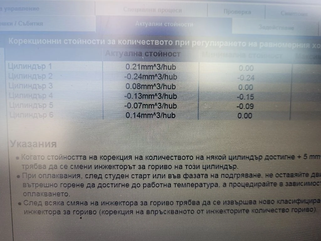 Mercedes-Benz E 350 W212 350CDI    | Mobile.bg   15