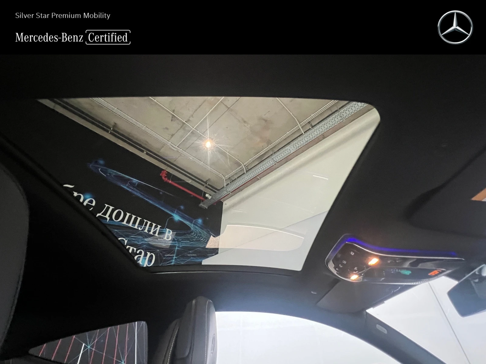 Mercedes-Benz CLE 53 4MATIC+ Coup | Mobile.bg   13