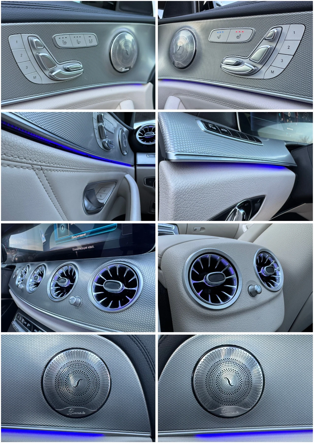 Mercedes-Benz E 43 AMG ///AMG-Обдухване- AirMatic-4Matic-Panorama-Digital, снимка 15 - Автомобили и джипове - 53799385