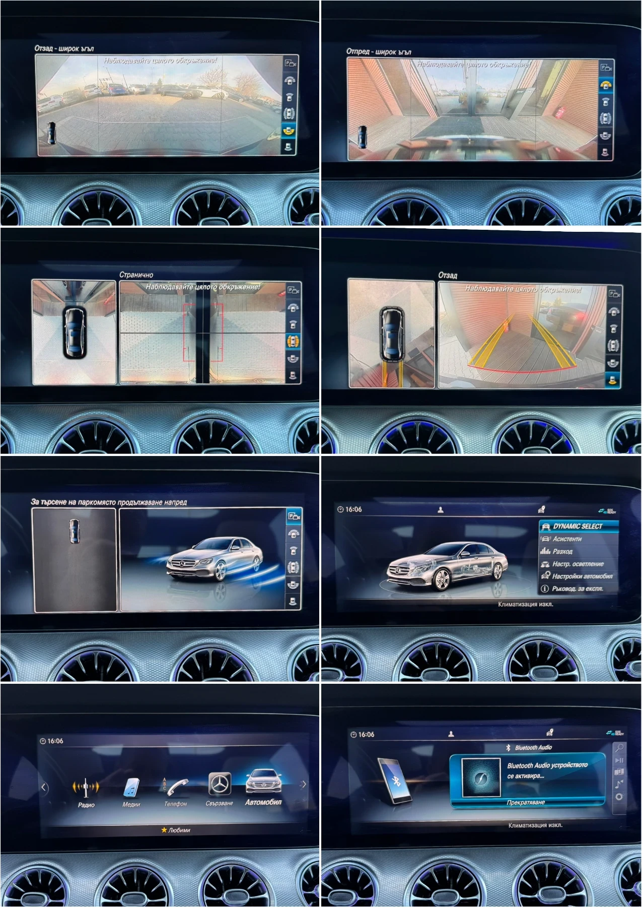 Mercedes-Benz E 43 AMG ///AMG-Обдухване- AirMatic-4Matic-Panorama-Digital, снимка 14 - Автомобили и джипове - 53799385