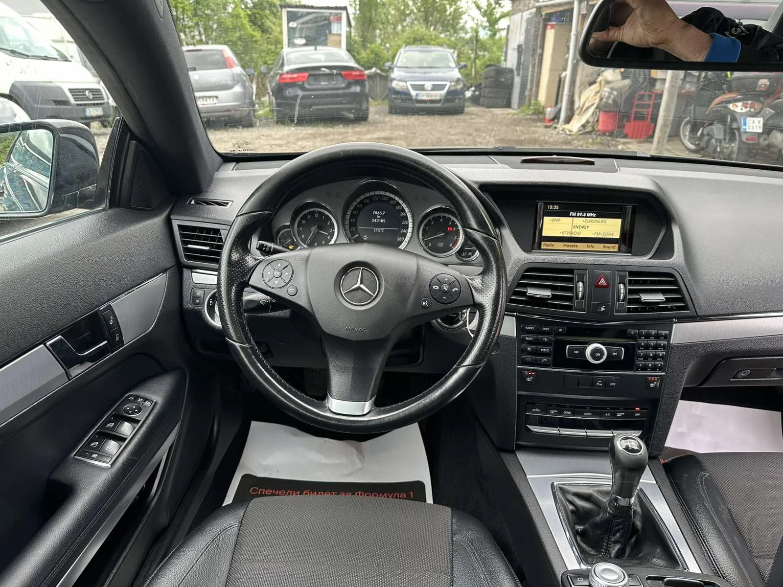 Mercedes-Benz E 200 CGI Avangarde 6-скорости, снимка 11 - Автомобили и джипове - 54485882