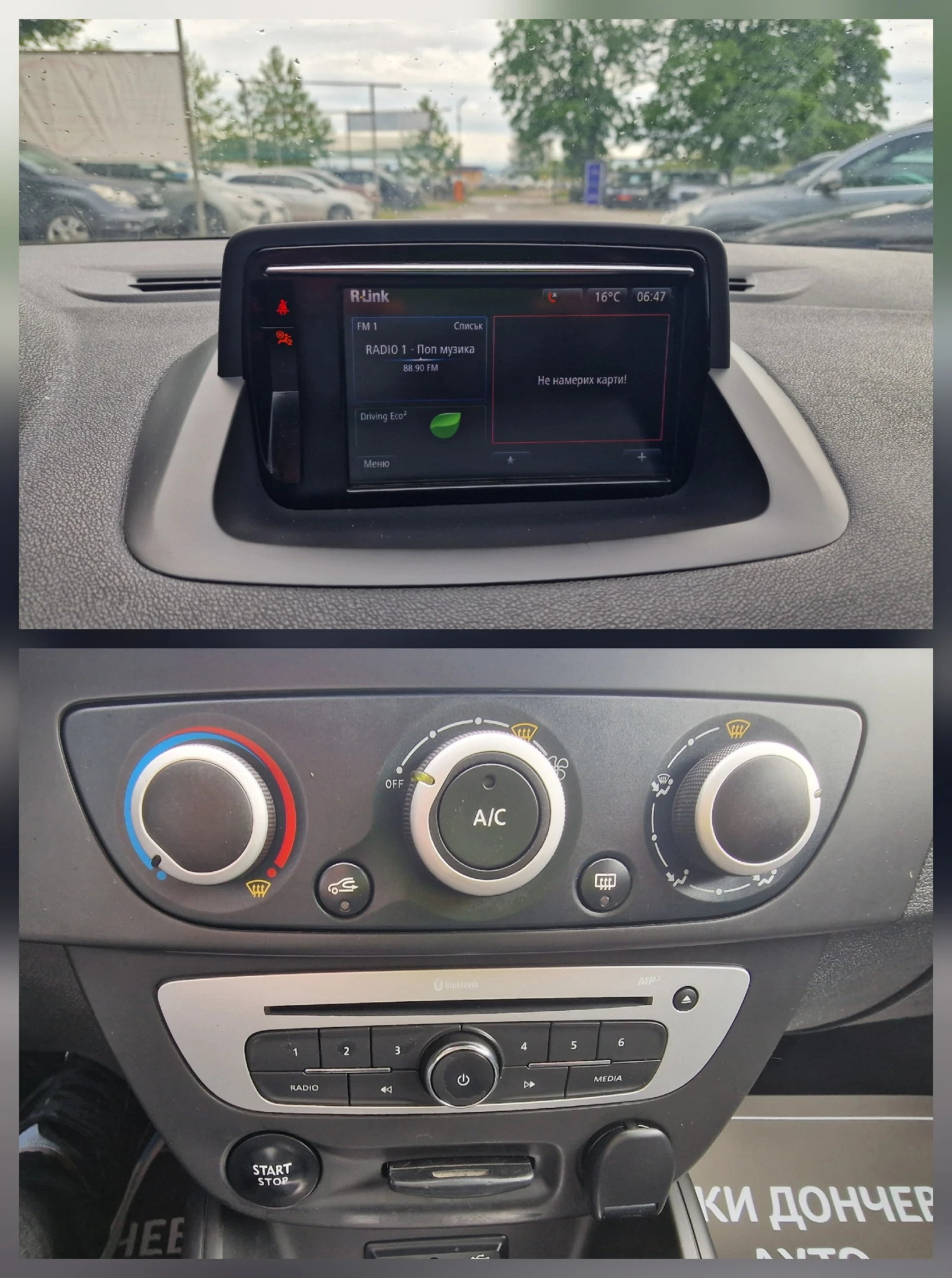 Renault Megane 1.5DCI-110-6sk-LIMITED-NAVI-LED-EURO 6, снимка 11 - Автомобили и джипове - 54579283