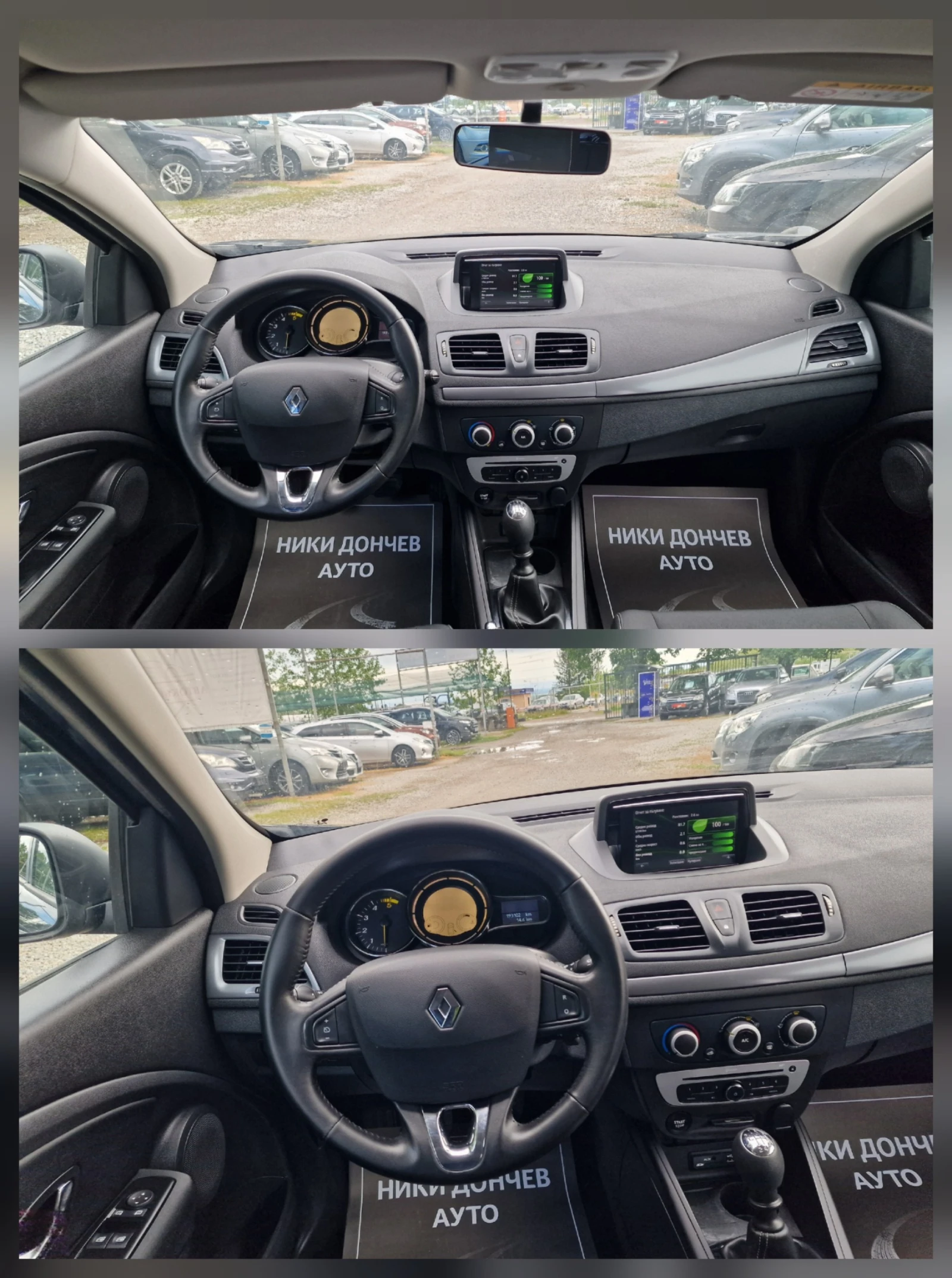 Renault Megane 1.5DCI-110-6sk-LIMITED-NAVI-LED-EURO 6, снимка 10 - Автомобили и джипове - 54579283