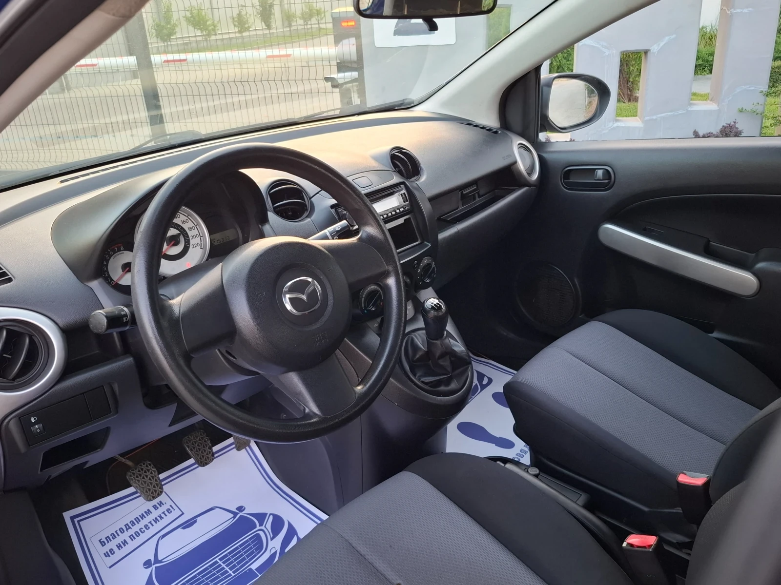 Mazda 2 1.3i* (75кс)* FACELIFТ* HOB BHOC* , снимка 16 - Автомобили и джипове - 55319229