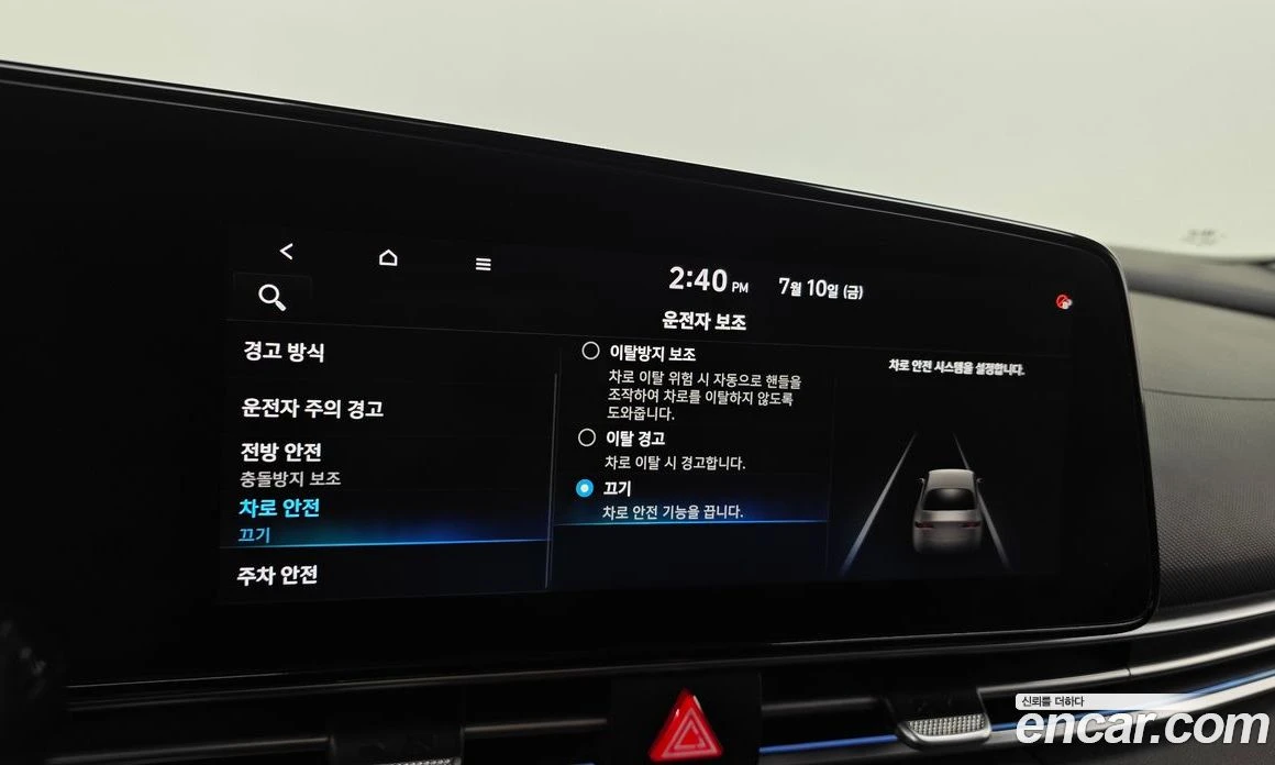 Hyundai Elantra 1.6 Modern, снимка 17 - Автомобили и джипове - 56155831