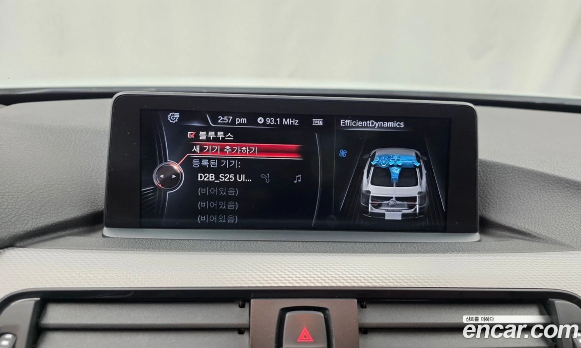 BMW 420 420d M Sport Coupe, снимка 16 - Автомобили и джипове - 56157309