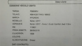 Hyundai Kona 1.6CRDI-115 k.c. 2WD, снимка 17