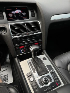 Audi Q7 3.0T S-line | Mobile.bg    15