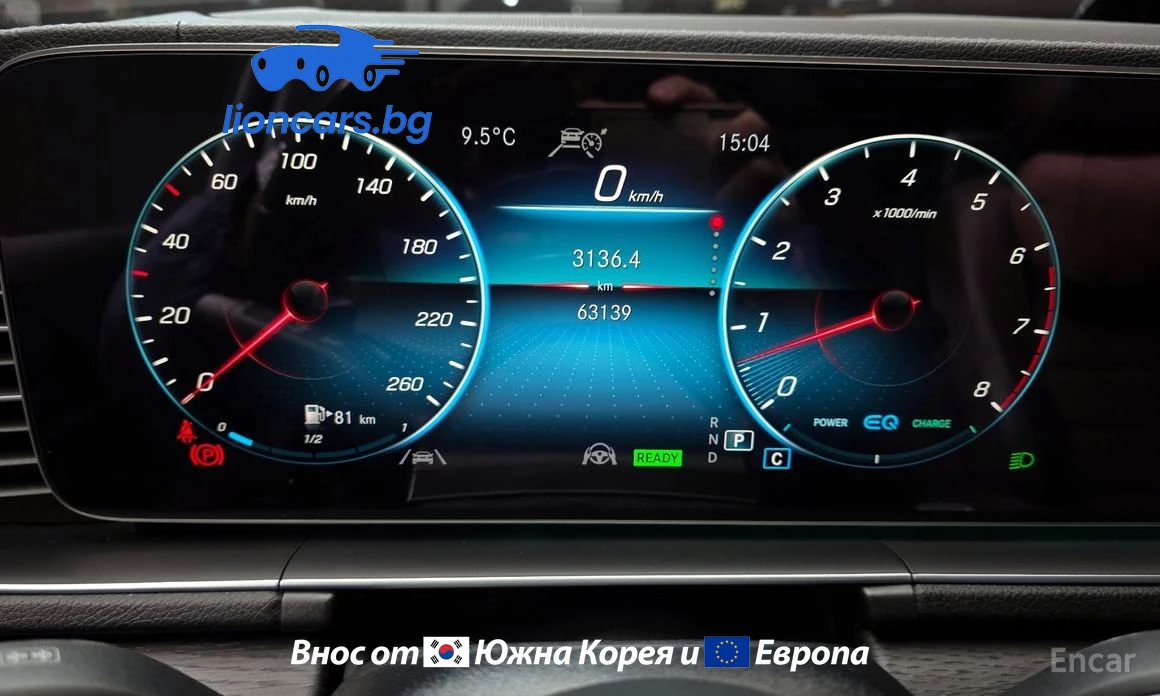 Mercedes-Benz GLS580 GLS580 4MATIC, снимка 10 - Автомобили и джипове - 53714701