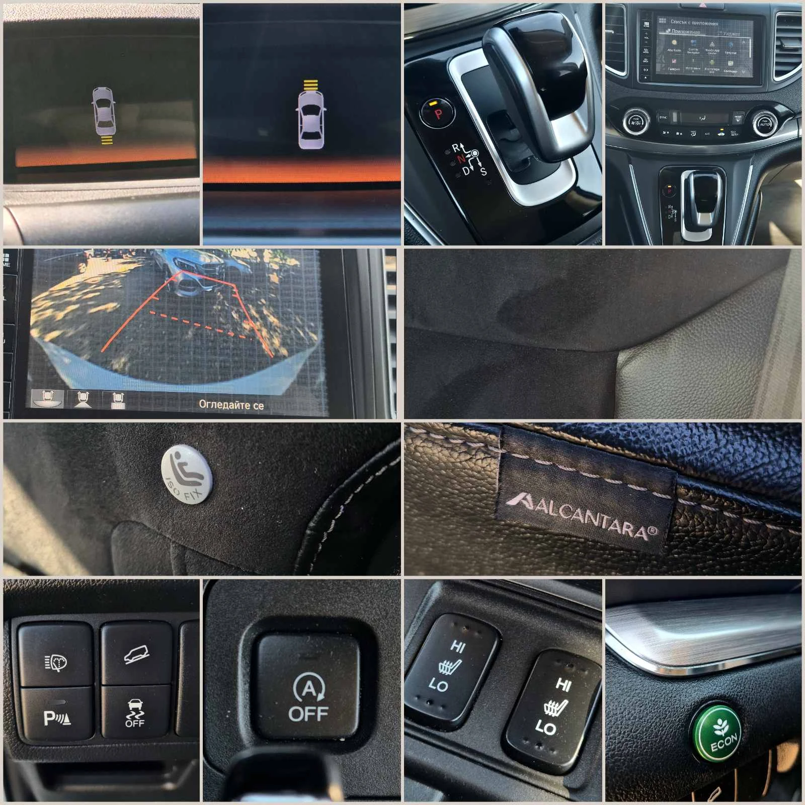 Honda Cr-v    РЕАЛНИ КМ !!!!, снимка 11 - Автомобили и джипове - 54477510