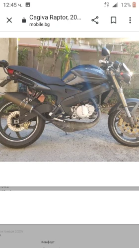 Cagiva Elefant | Mobile.bg    3