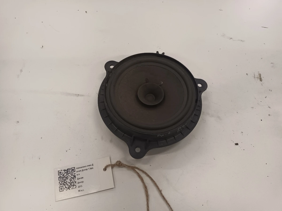 тонколона лява Дачия Докер 1.5дци я