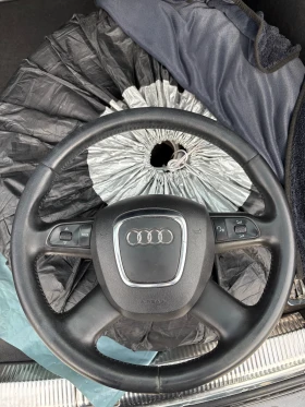 Волан за ауди
