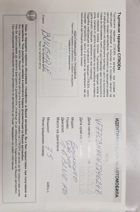 Citroen Berlingo 1.6 HDI, снимка 13