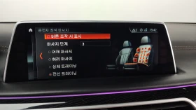 BMW 760 M PKG* V12* ОБДУХВАНЕ* 360 CAM* ПОДГРЕВ, снимка 12
