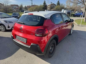 Citroen C3 1.2 I - 15990 лв. / 8175.56 € - 36630751 6