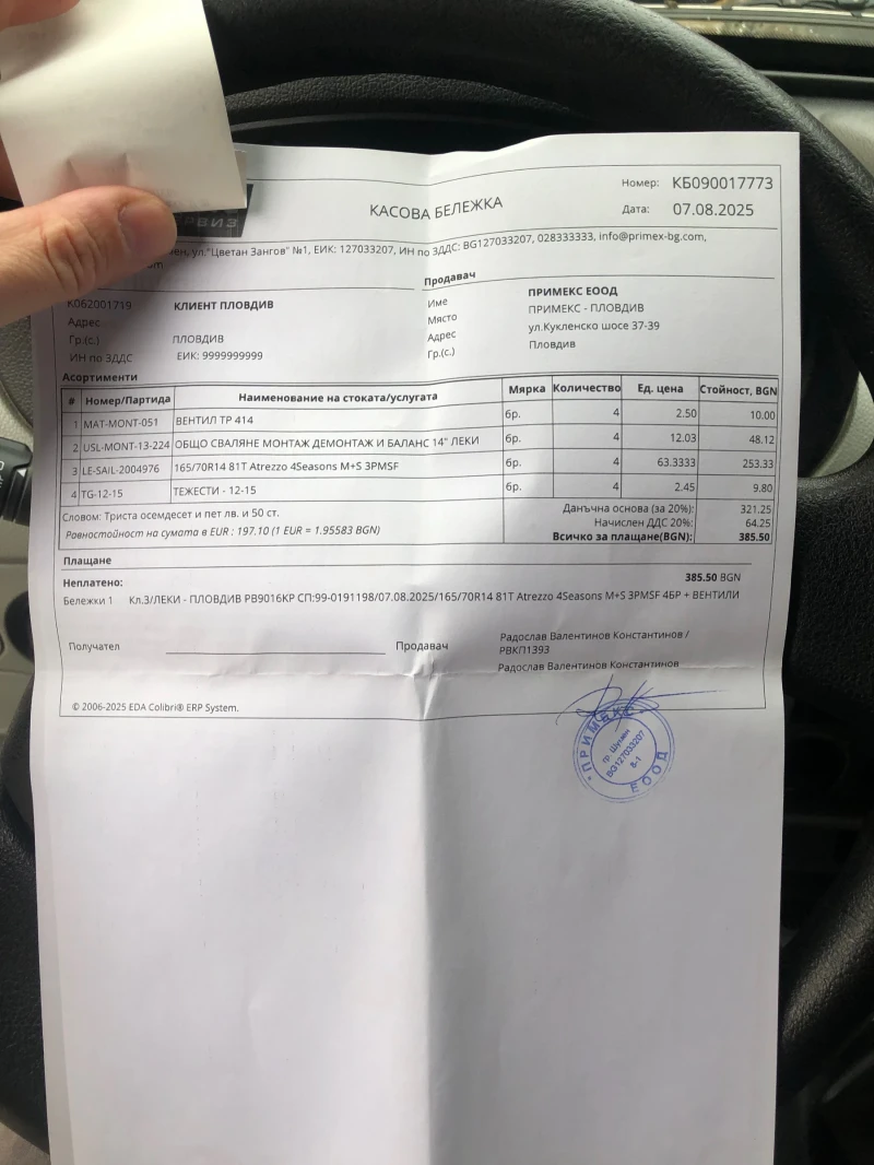 Renault Kangoo, снимка 16 - Автомобили и джипове - 52302659