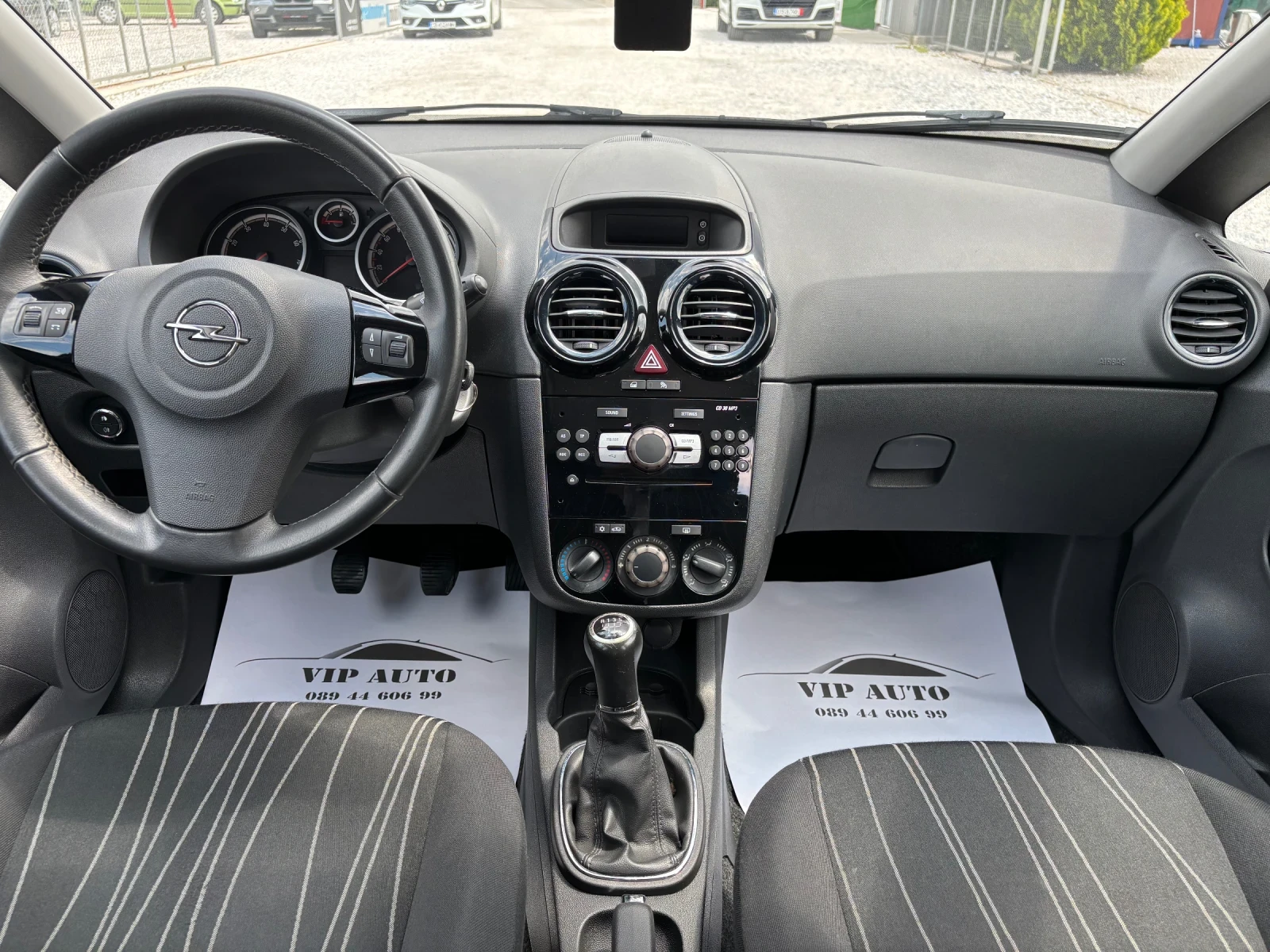 Opel Corsa 1.2 Cosmo 86к.с - изображение 9