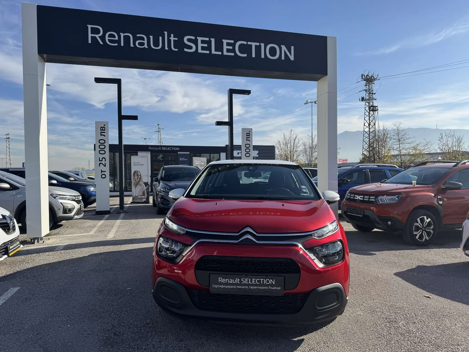 Citroen C3 1.2 I | Mobile.bg   1