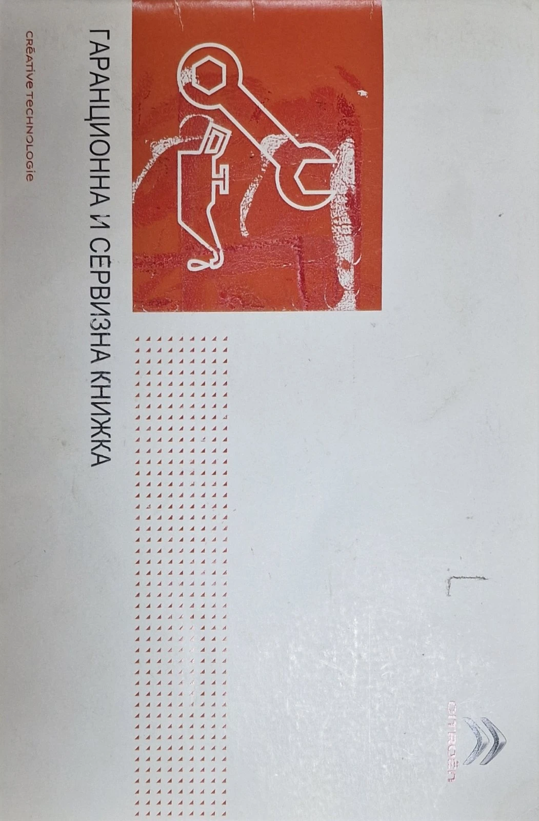 Citroen Berlingo 1.6 HDI | Mobile.bg � ����������� 12