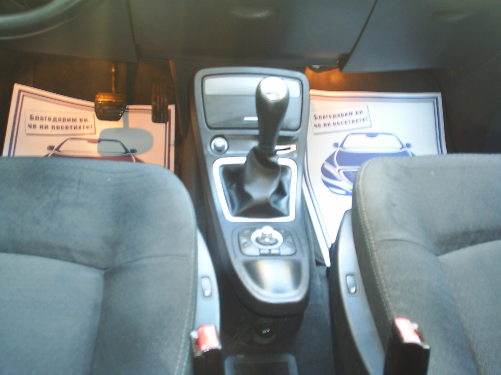 Renault Espace 2.0 DCI Automat | Mobile.bg � ����������� 13