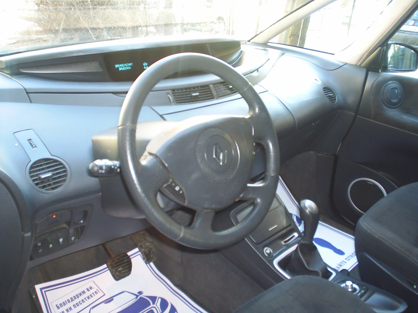 Renault Espace 2.0 DCI Automat | Mobile.bg � ����������� 8