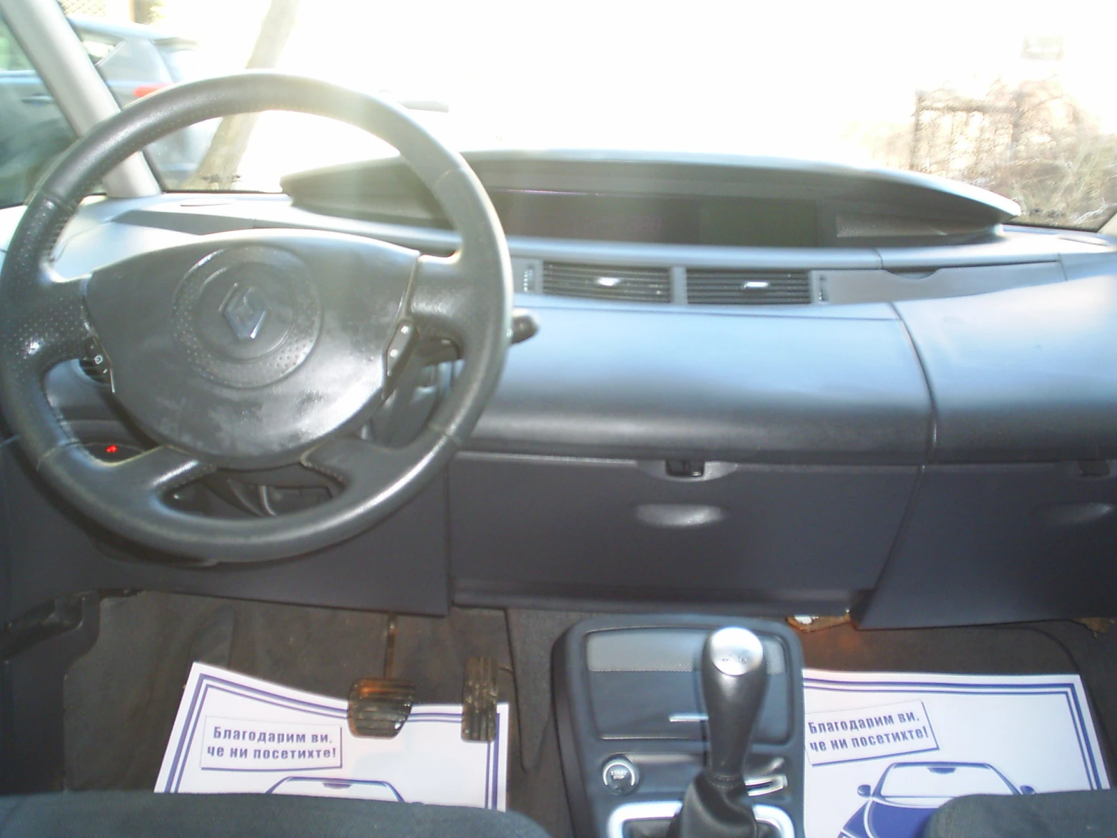 Renault Espace 2.0 DCI Automat | Mobile.bg � ����������� 14