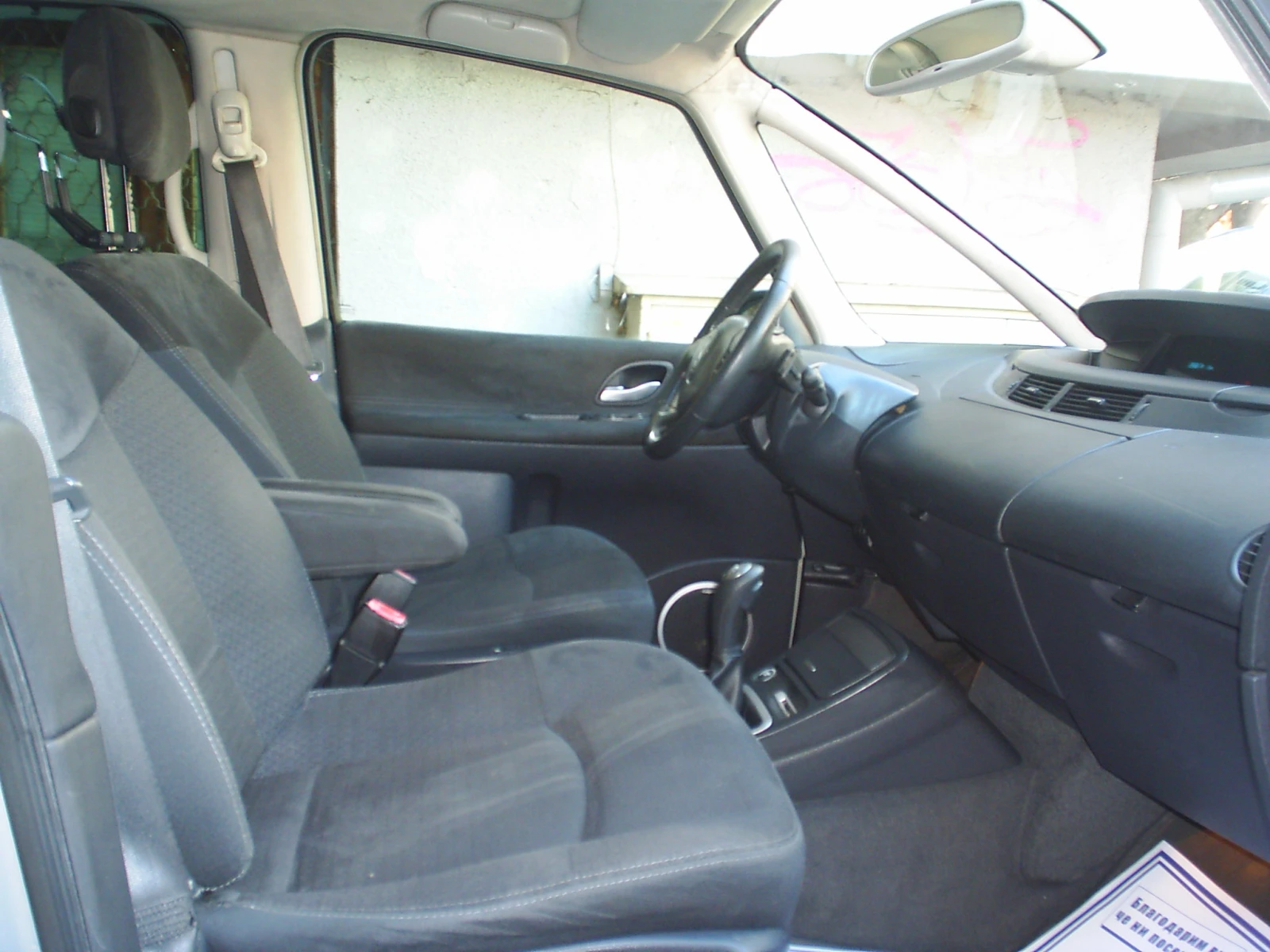 Renault Espace 2.0 DCI Automat | Mobile.bg � ����������� 10