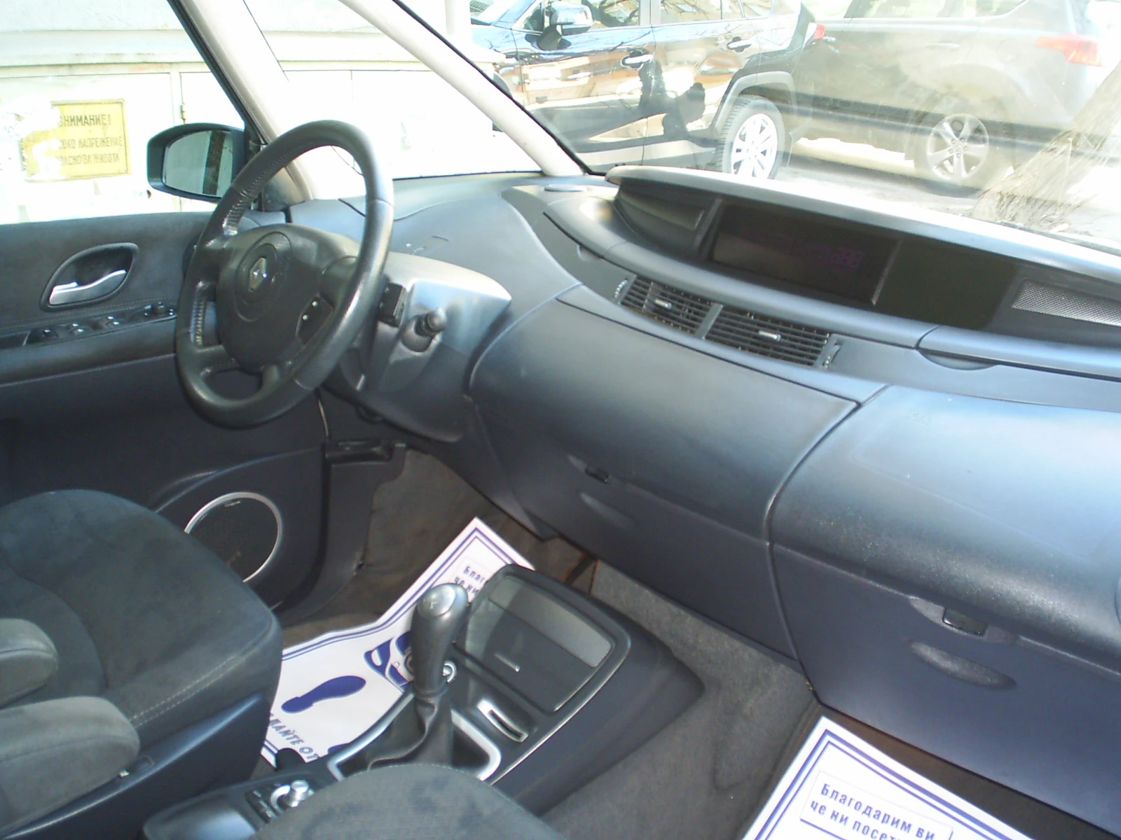 Renault Espace 2.0 DCI Automat | Mobile.bg � ����������� 11