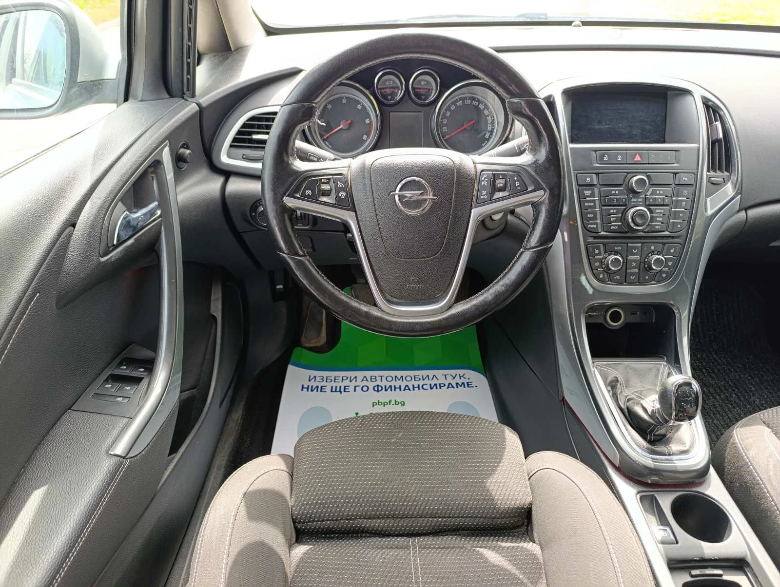 Opel Astra 2.0 CDTI 165 к.с. 2013 г. Нов внос от Германия, снимка 12 - Автомобили и джипове - 53936144