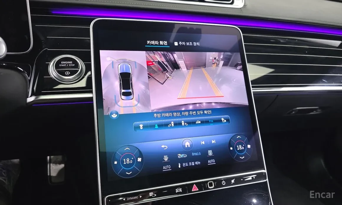Mercedes-Benz S 580 MAYBACH* HUD* ОБДУХ* ТВ* ПАНО, снимка 12 - Автомобили и джипове - 54823489