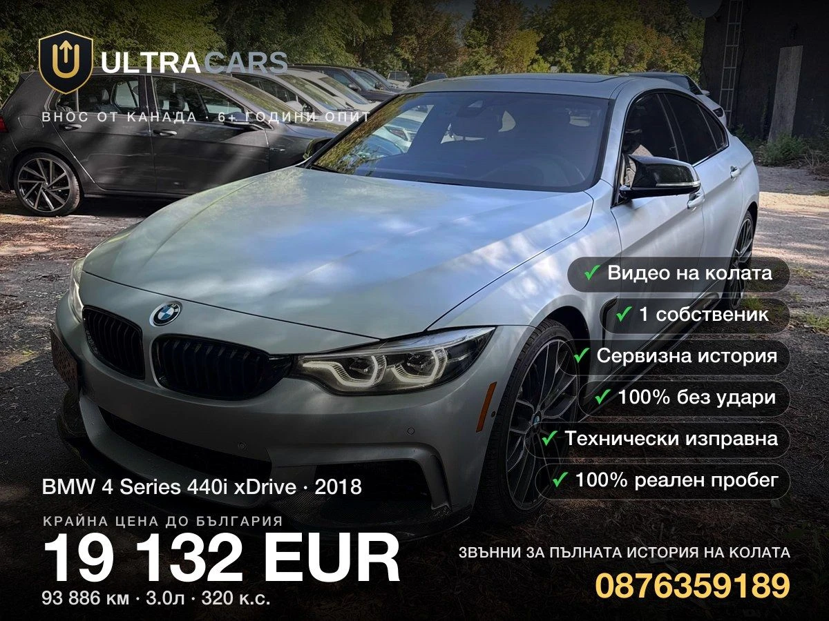 BMW 440 440i xDrive