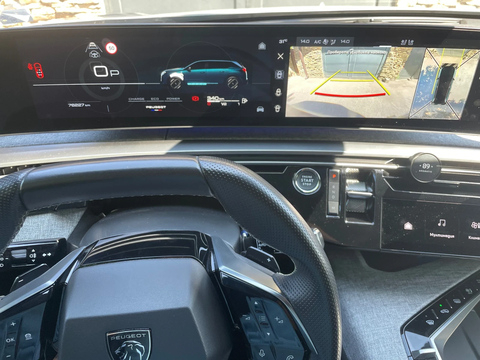 Peugeot 5008 GT, снимка 14 - Автомобили и джипове - 55905146