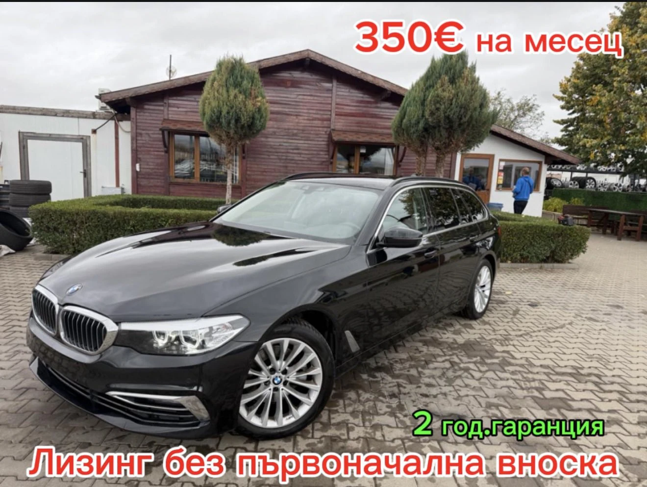 BMW 520 D AVTOMAT/NAVI/KOJA/KAMERA EURO 6
