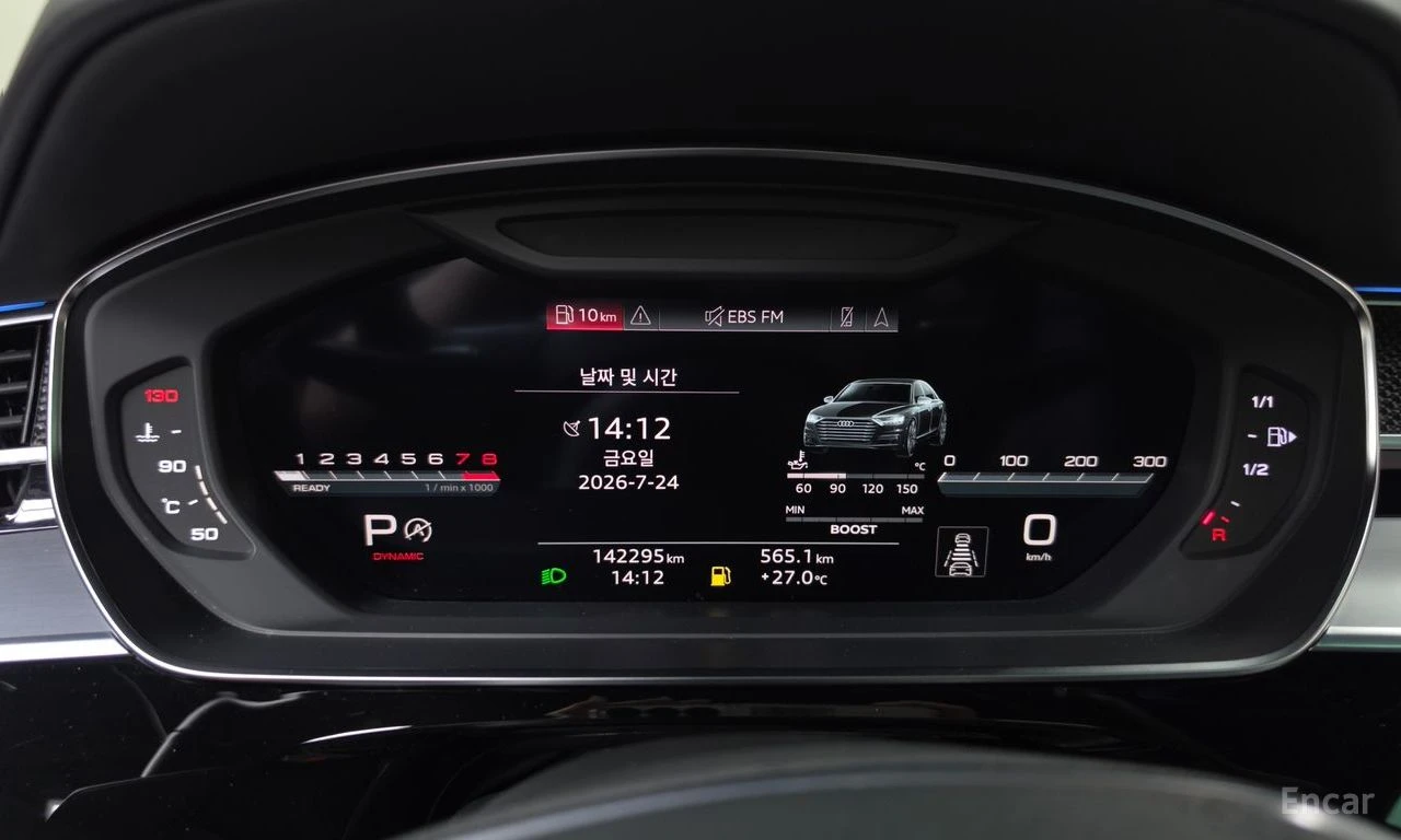Audi S8 4.0 TFSI Quattro LWB | Mobile.bg � ����������� 8