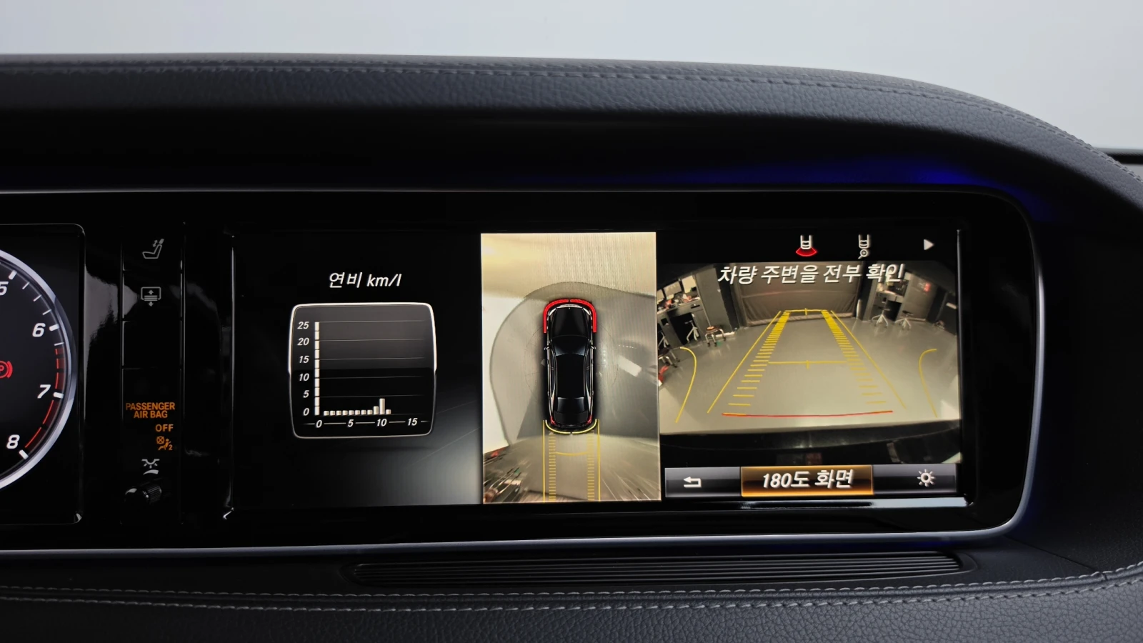Mercedes-Benz S 400 ��. �������� HUD 360 ������ ����* encareu.com | Mobile.bg � ����������� 15