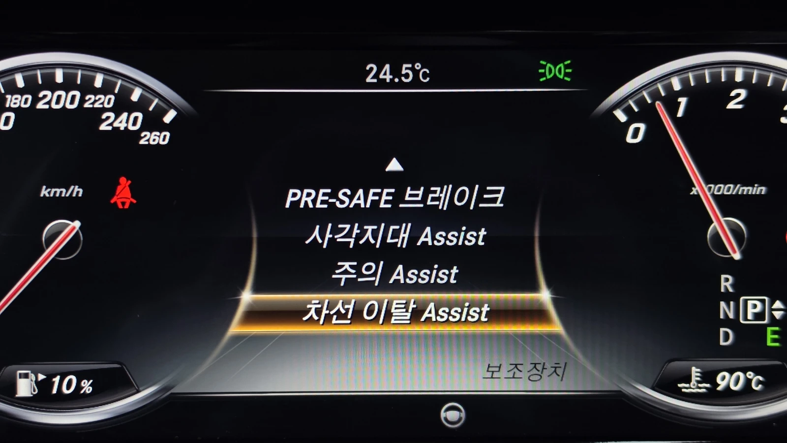 Mercedes-Benz S 400 ��. �������� HUD 360 ������ ����* encareu.com | Mobile.bg � ����������� 16