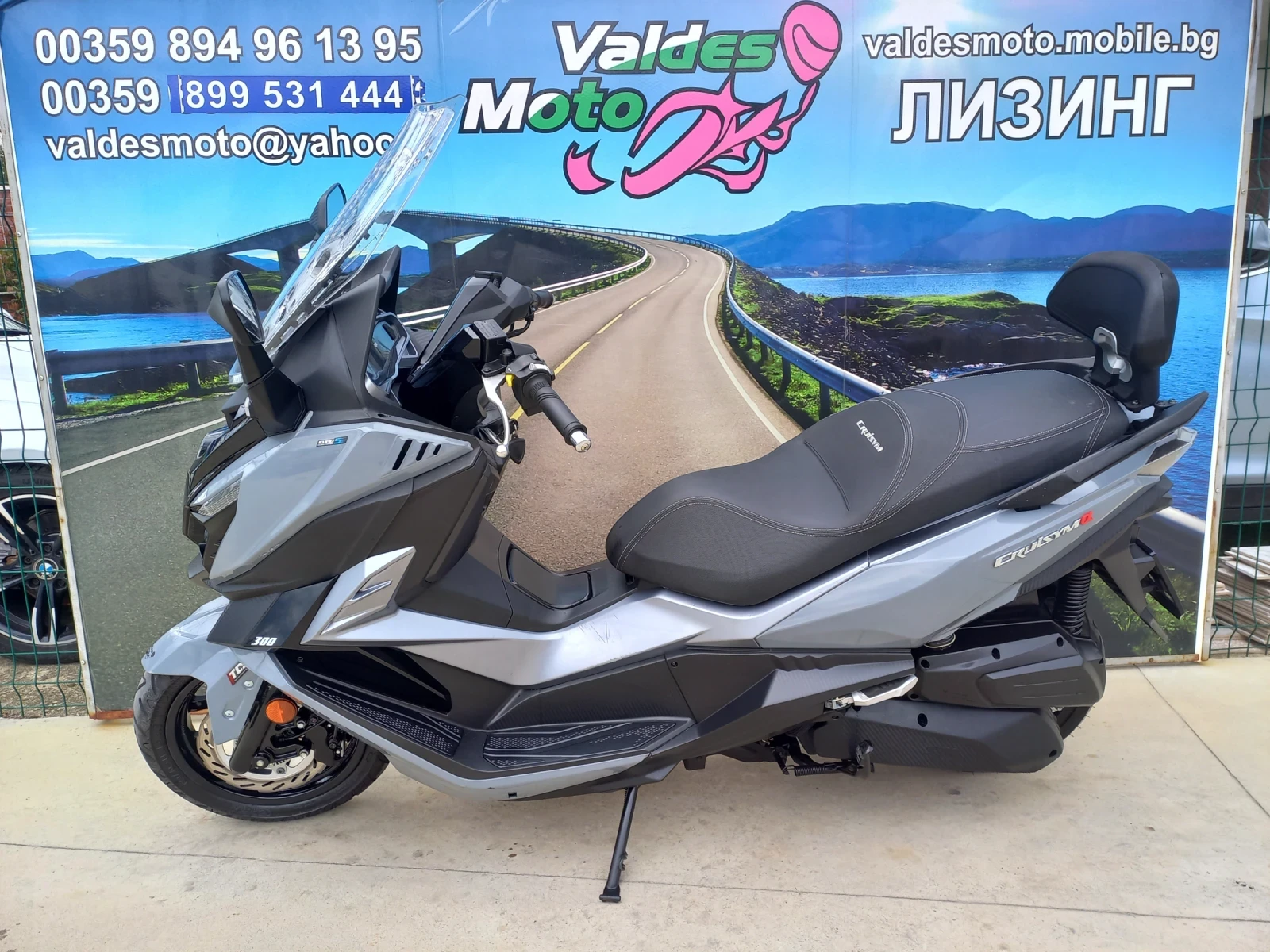 Sym Cruisym 300 ABS TC LED  - изображение 3