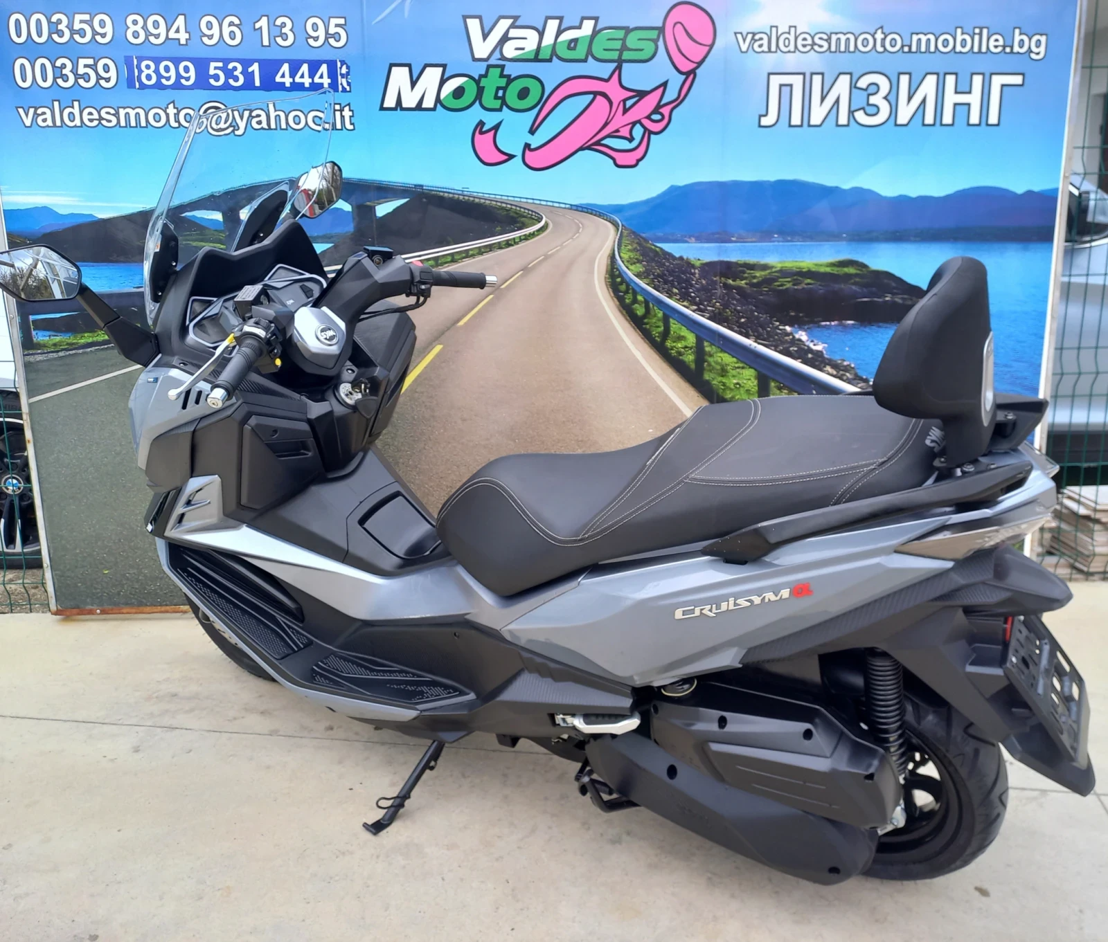 Sym Cruisym 300 ABS TC LED  - изображение 5