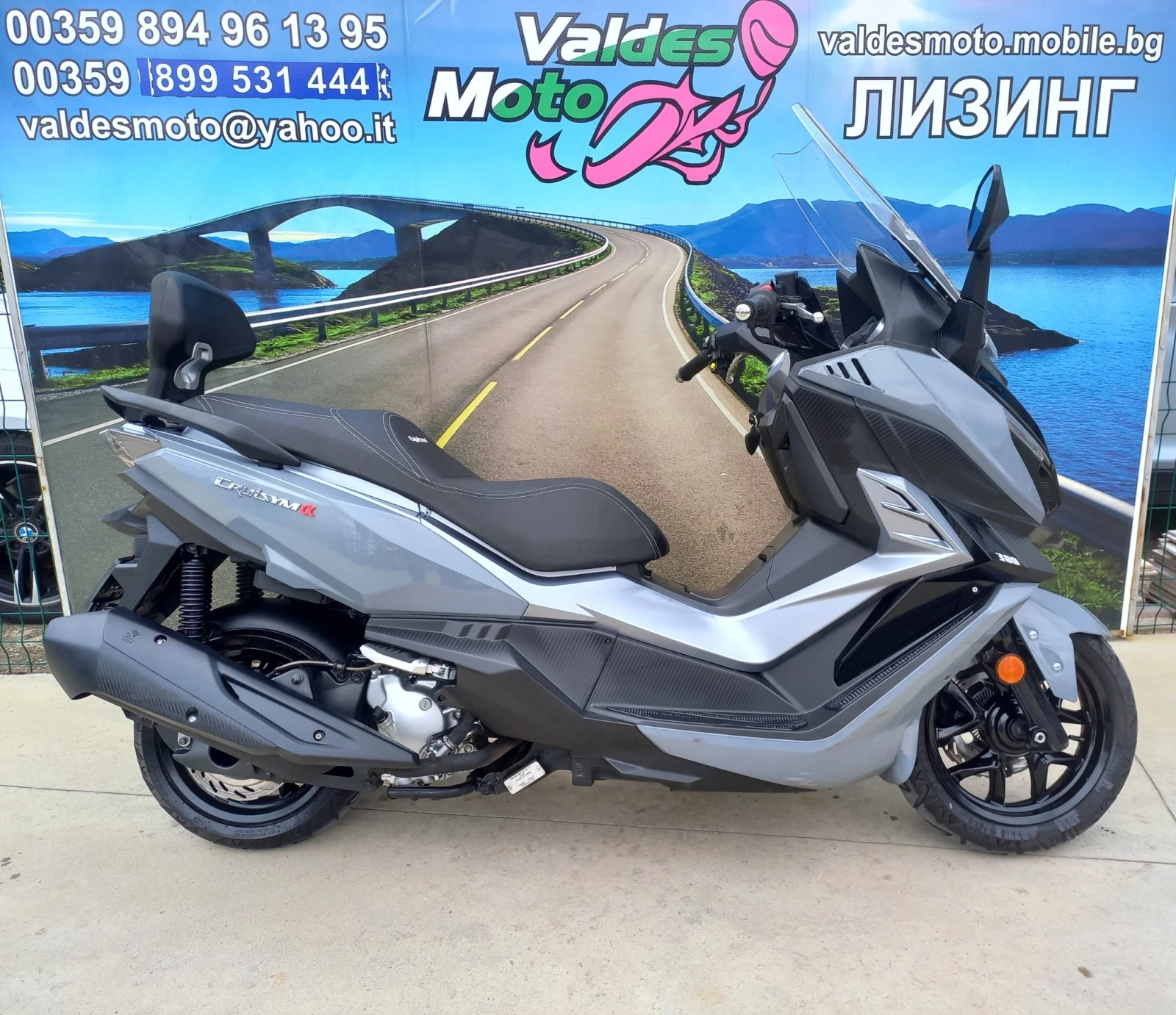 Sym Cruisym 300 ABS TC LED  - изображение 4