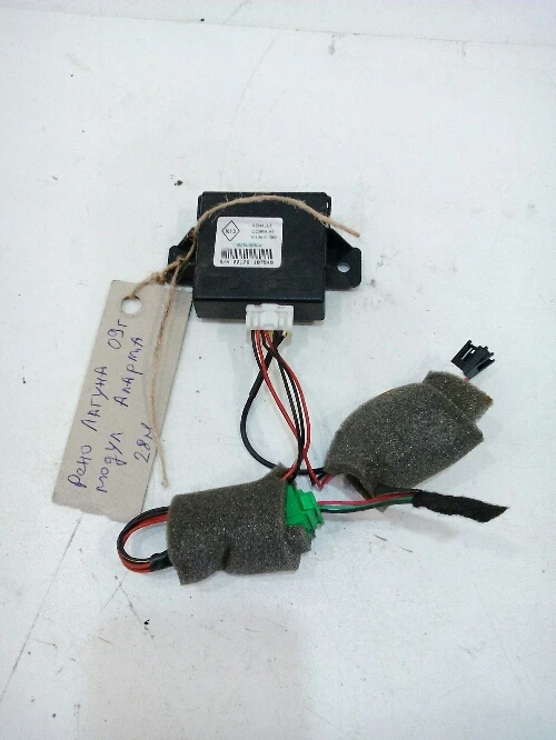 Модул аларма Рено Лагуна