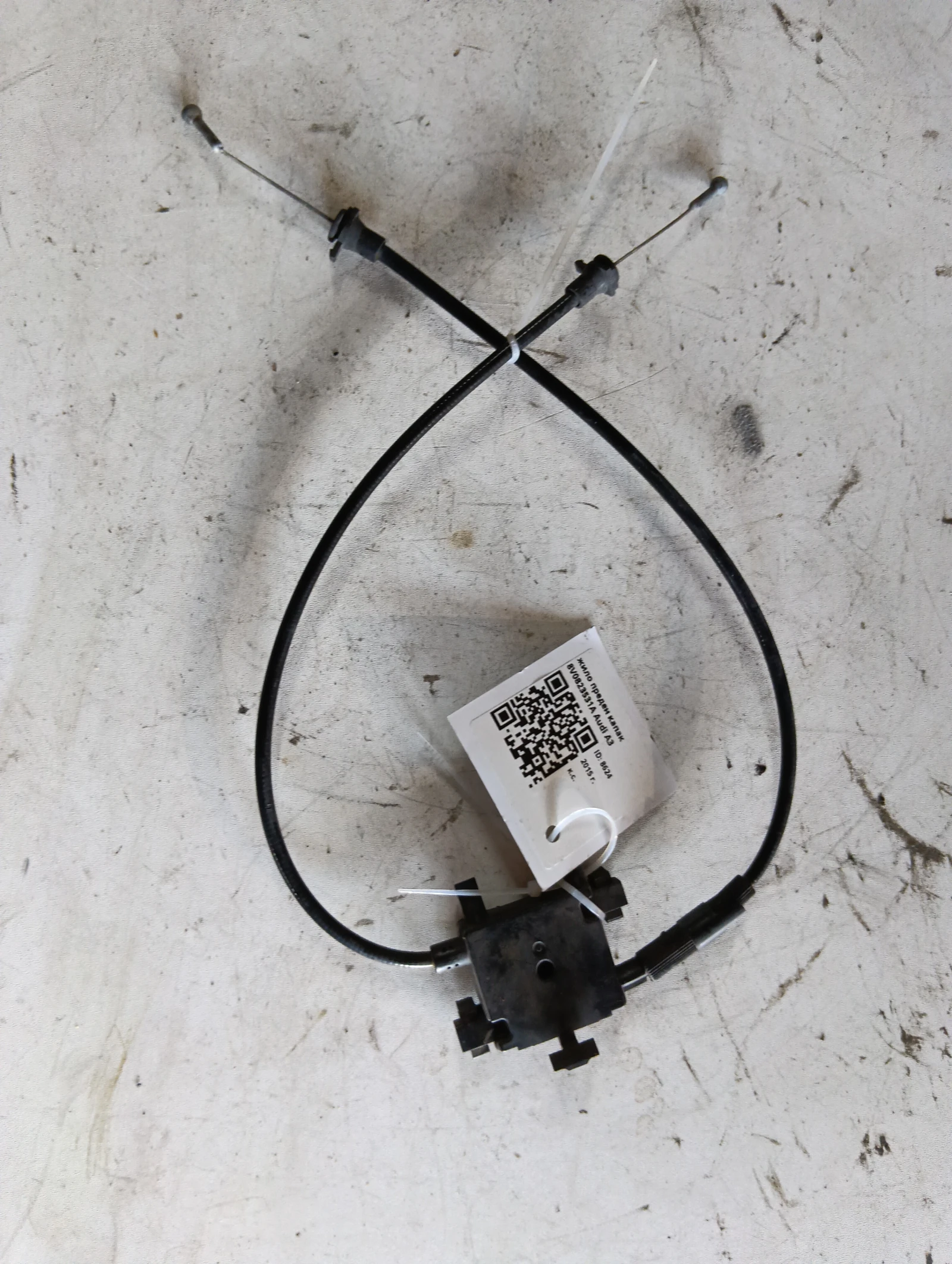 жило преден капак 8V0823531A Audi A3