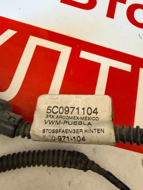 5C0971104 Задна инсталация за парктроник VW JETTA 2014 5C0971104 , снимка 2 - Части - 53657909