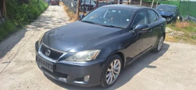 Lexus IS 2бр НА ЧАСТИ, снимка 7