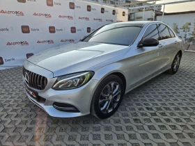 Mercedes-Benz C 220 2.2CDI-170= = LED= NAVI= BUSINESS  | Mobile.bg    6