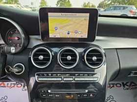 Mercedes-Benz C 220 2.2CDI-170= = LED= NAVI= BUSINESS  | Mobile.bg    15