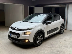 Citroen C3 Airbump - 15999 лв. / 8180.16 € - 53343824 3