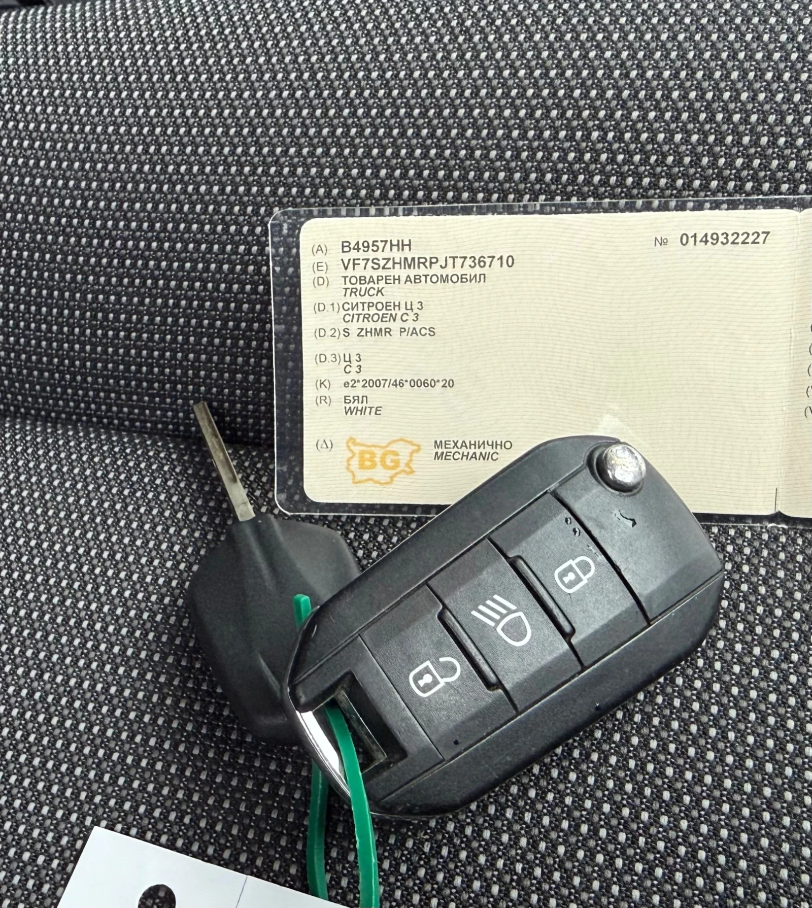 Citroen C3 Airbump | Mobile.bg — изображение 15